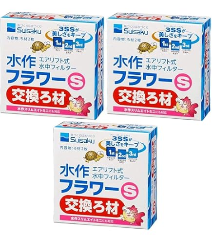 Amazon | 水作 エイトフラワー S サイズ | 水作株式会社 | フィルター 通販